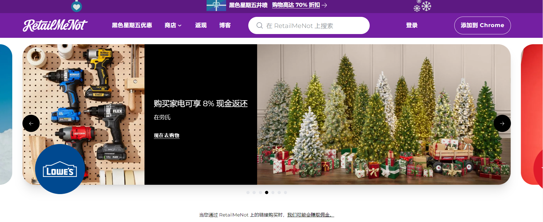 网站截图